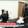 Почав реально діяти Центр захисту прав людини